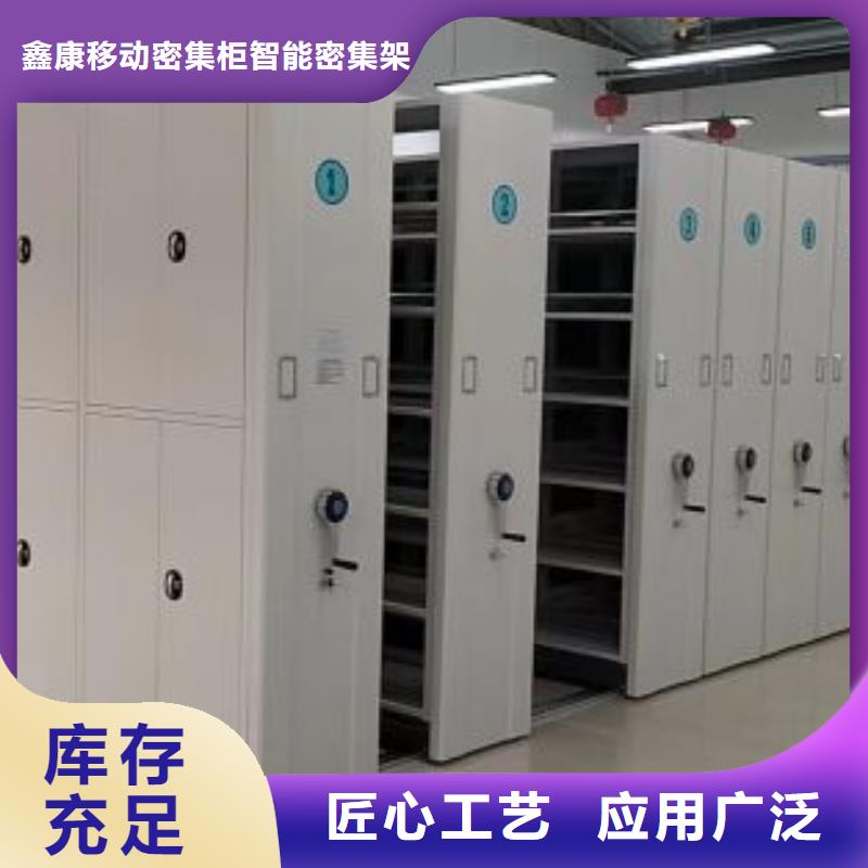 型号齐全【鑫康】档案室五层档案架