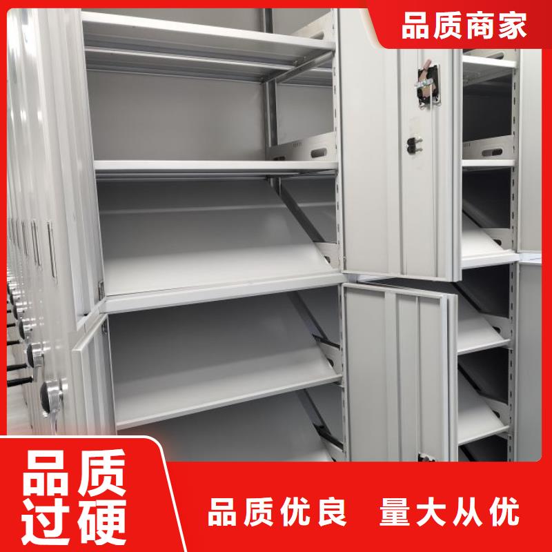 檔案室管理密集架廠家價(jià)格低