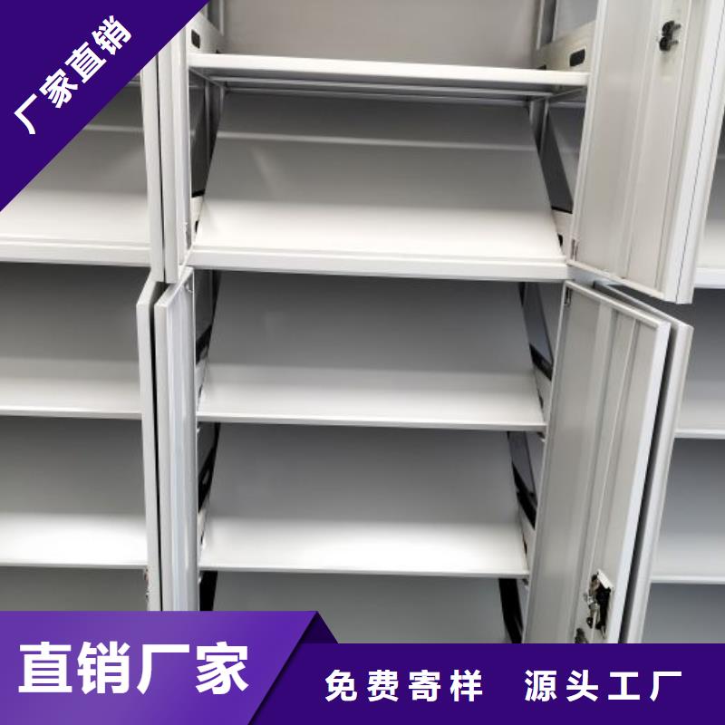 檔案室管理密集架廠家價(jià)格低