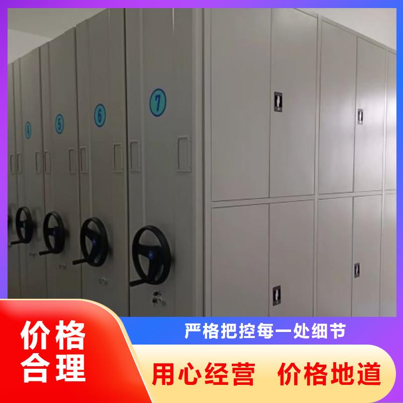 廠家鑄造輝煌【鑫康】密集架移動(dòng)柜