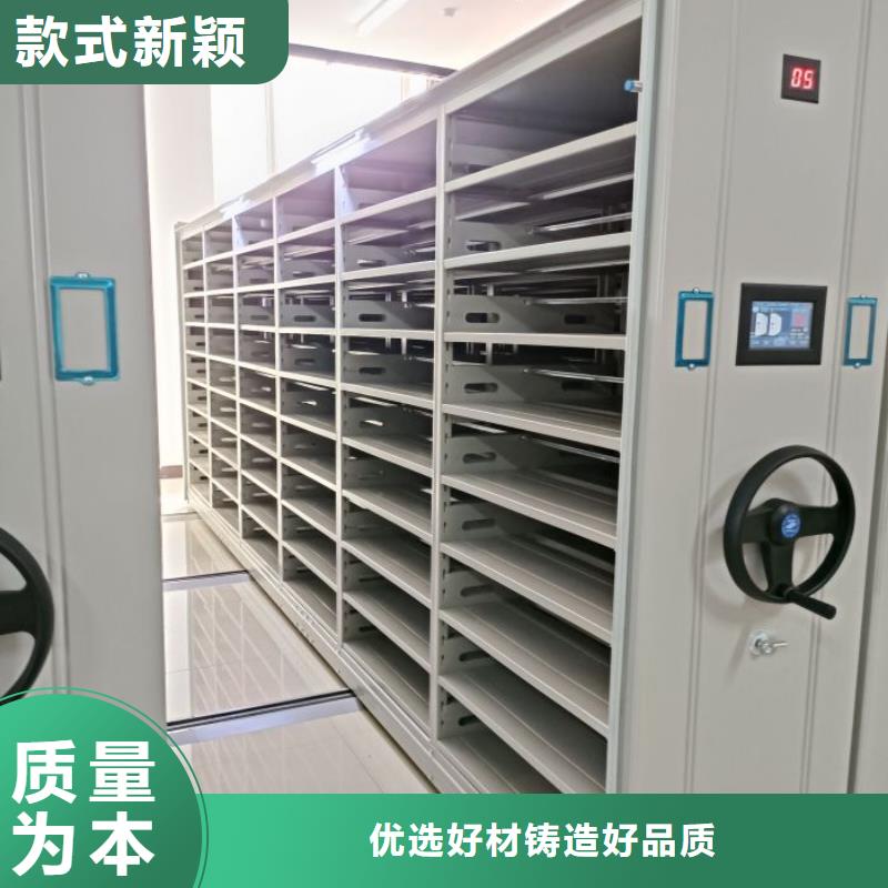 廠家迅速開拓市場(chǎng)的創(chuàng)造途徑【鑫康】密集文件柜