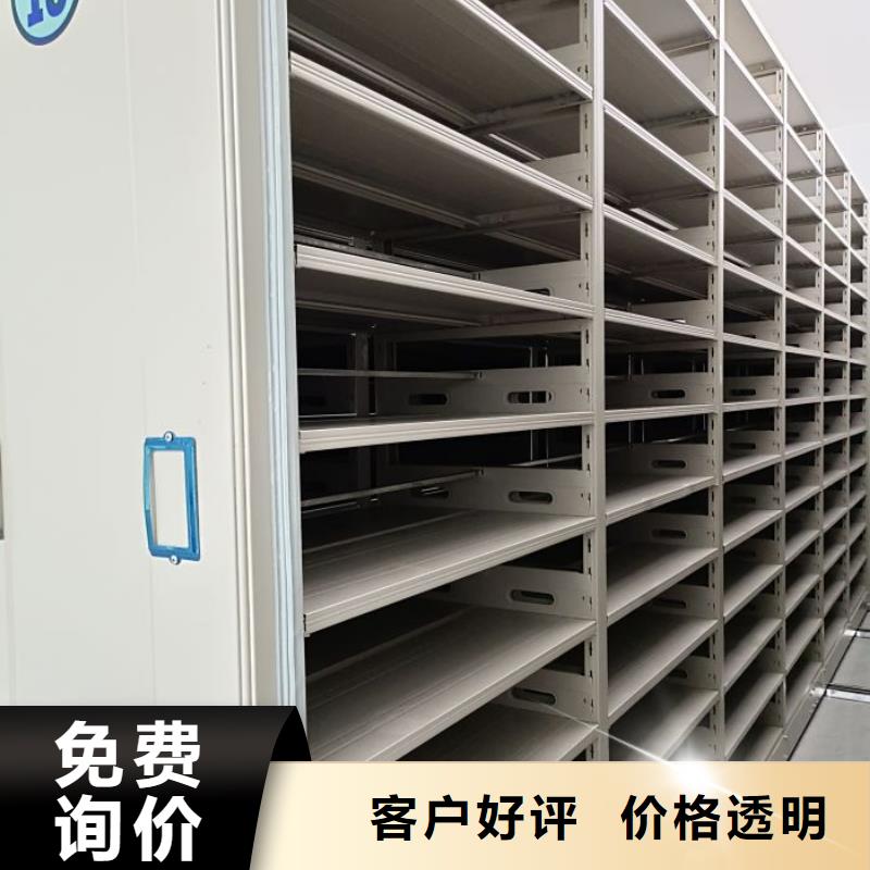 感謝惠顧【鑫康】密集柜