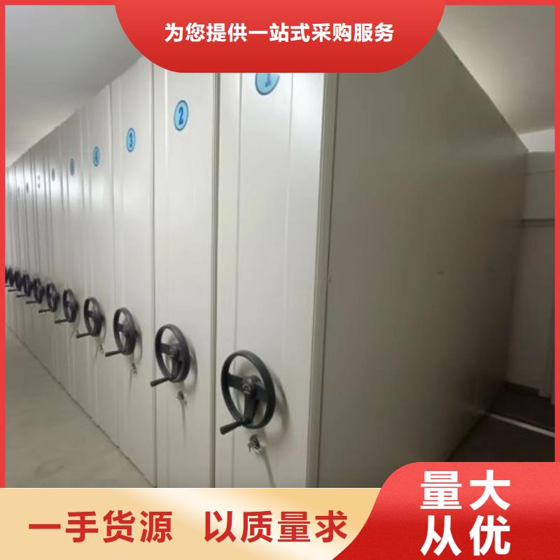 產(chǎn)品問題的解決方案【鑫康】手動(dòng)移動(dòng)檔案柜
