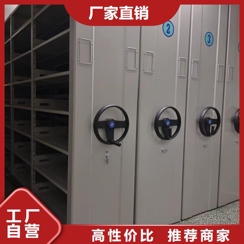 移動(dòng)密集文件柜比同行節(jié)省10%