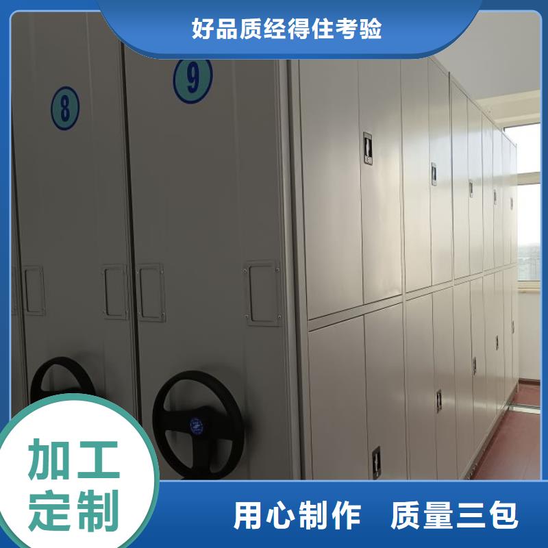 資料室密集柜資質(zhì)齊全