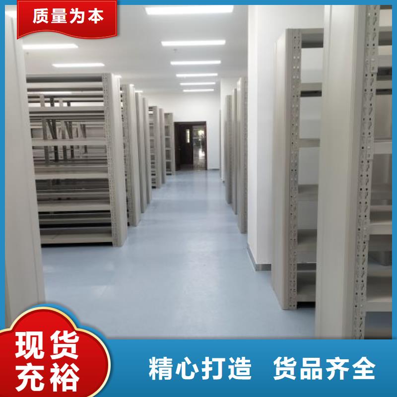 移動(dòng)密集文件柜比同行節(jié)省10%