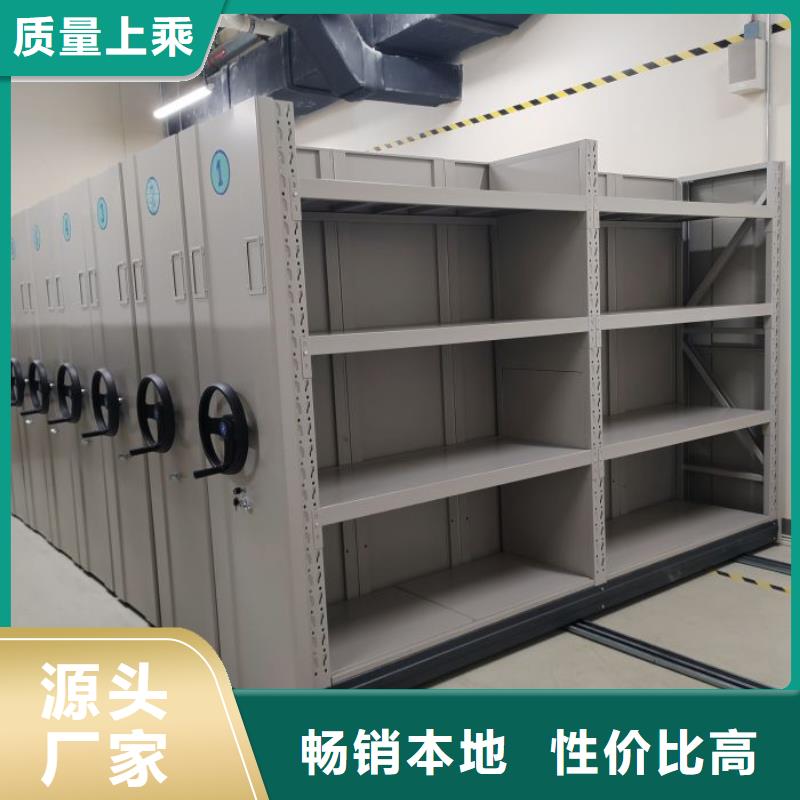 廠家鑄造輝煌【鑫康】密集架移動(dòng)柜