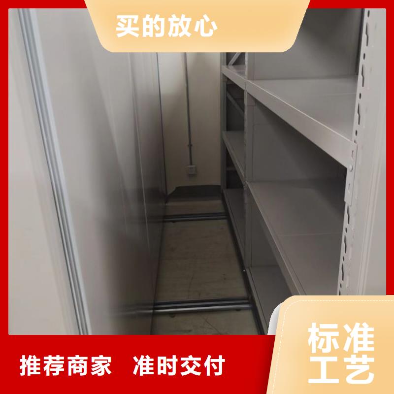 移動(dòng)密集文件柜比同行節(jié)省10%