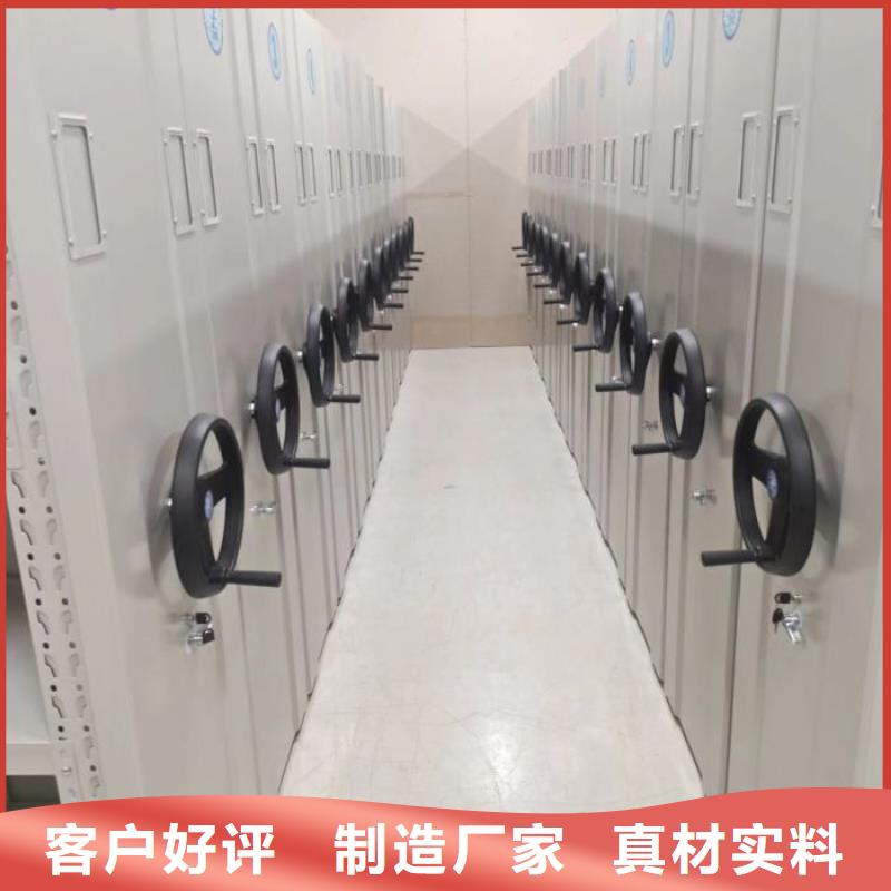 制造廠家【鑫康】檔案室密集檔案架