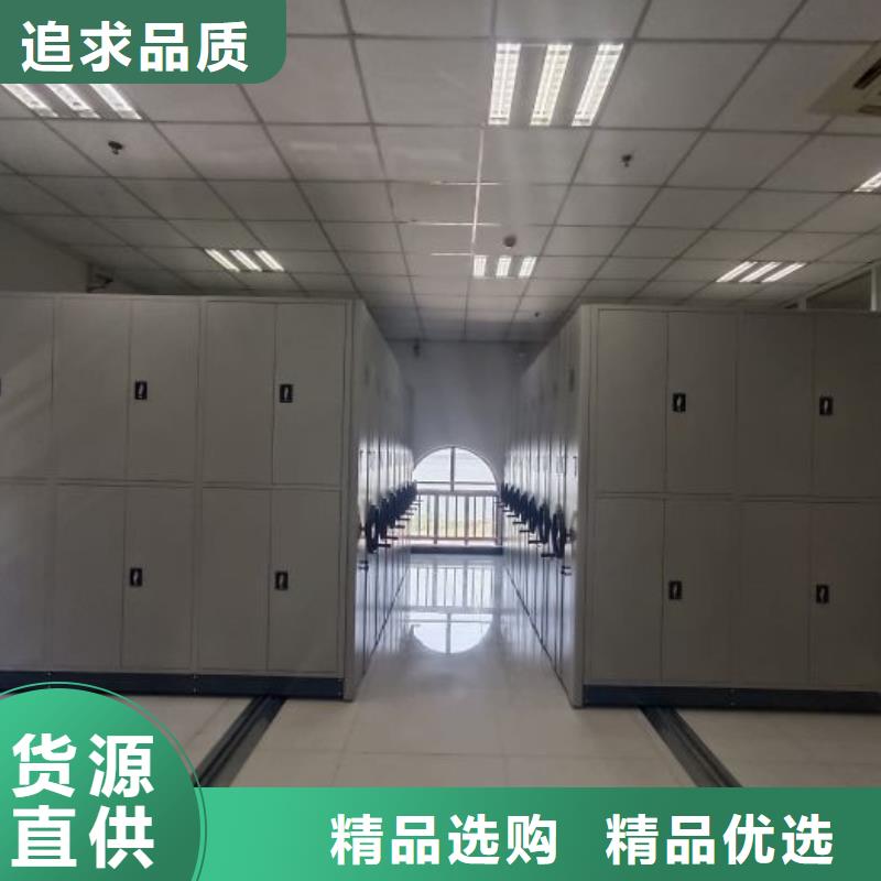 網(wǎng)上專賣【鑫康】磁帶密集柜