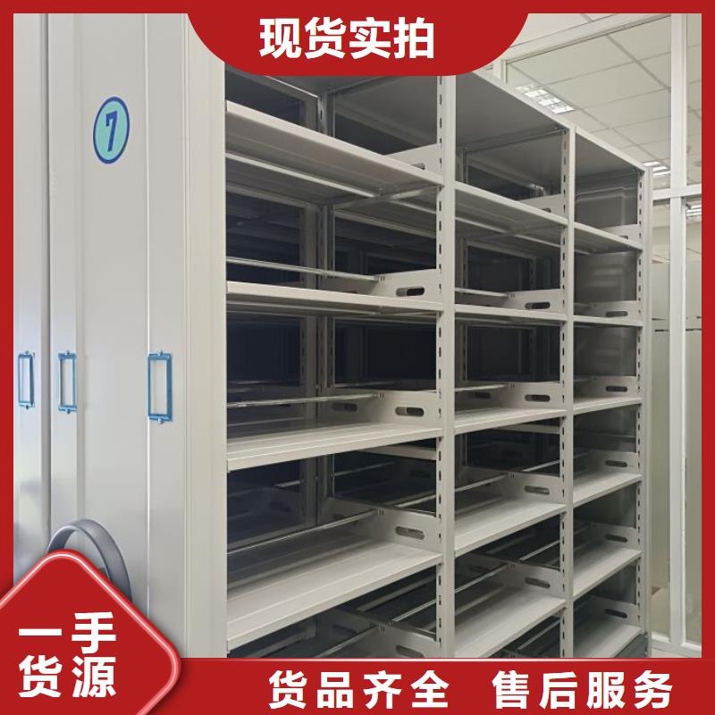 價誠信互利【鑫康】書庫智能密集書架