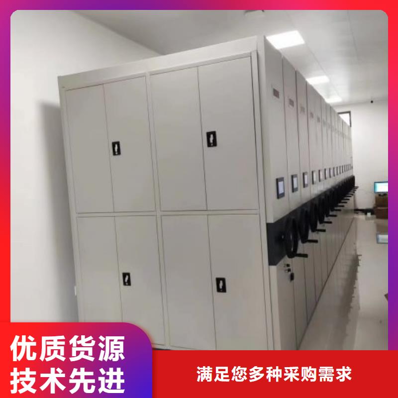 誠(chéng)信經(jīng)營(yíng)【鑫康】密集式移動(dòng)檔案柜