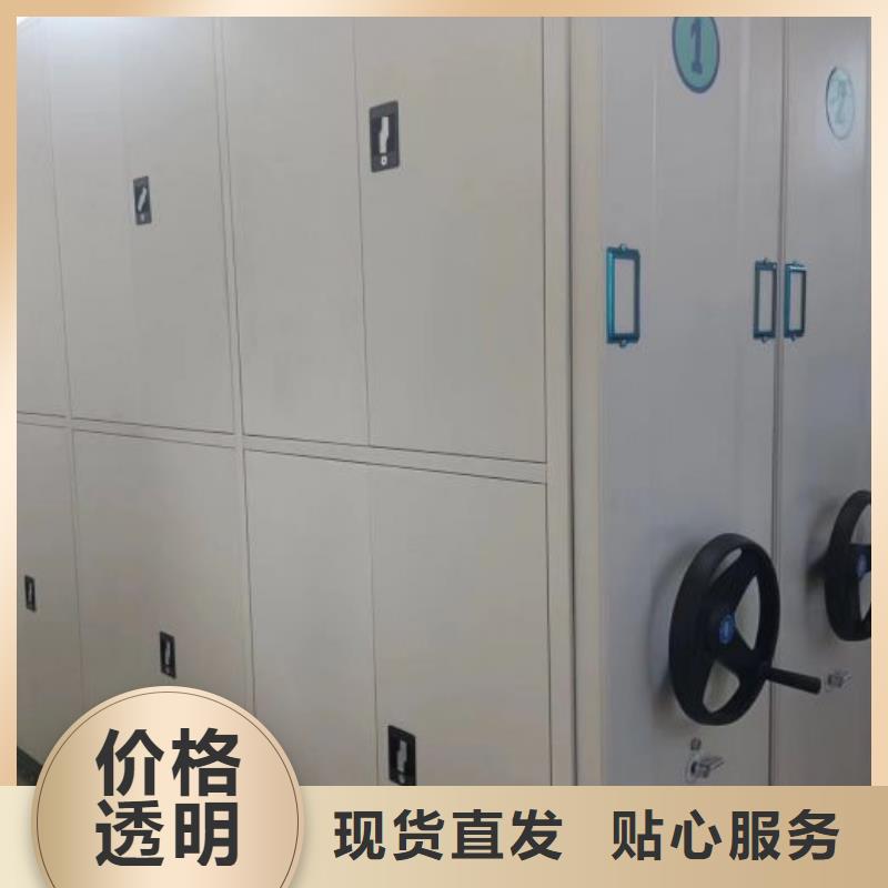 用心服务【鑫康】档案室用智能型密集架