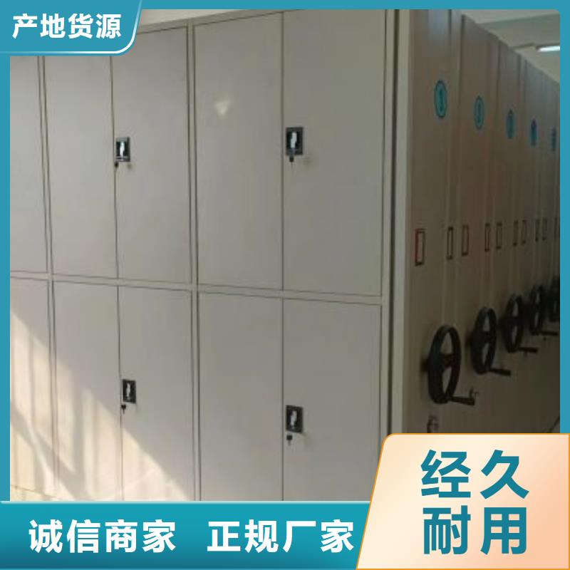 答疑解惑【鑫康】圖書密集柜