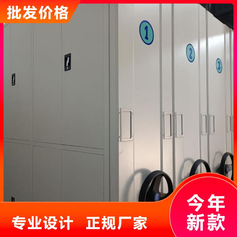 升級(jí)智能密集架【鑫康】智能密集架