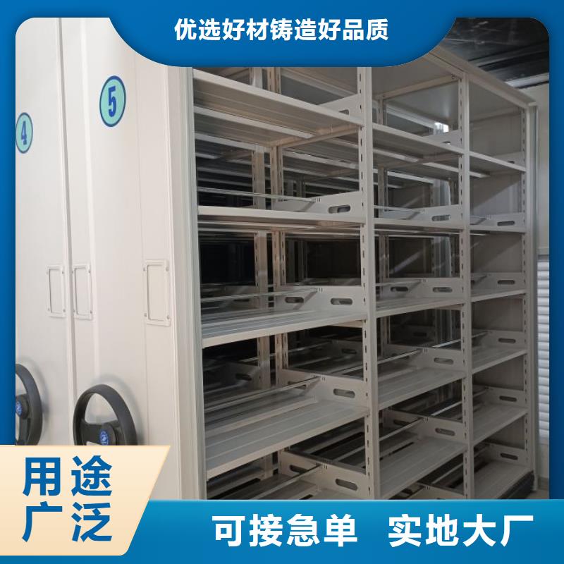 密集柜軌道密集架無中間商廠家直銷