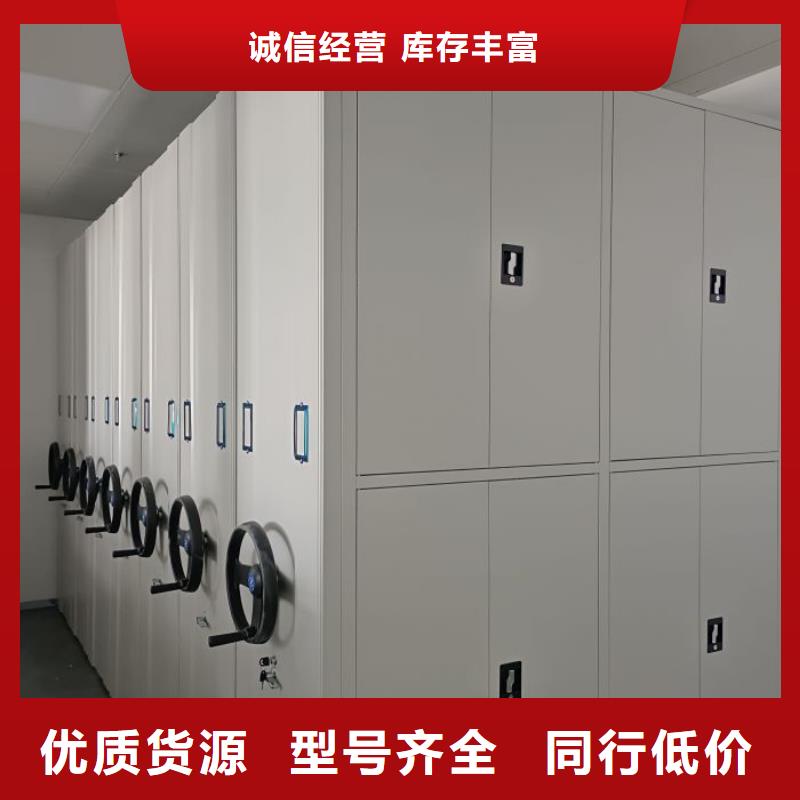 产品的区分鉴别方法【鑫康】档案库房密集架