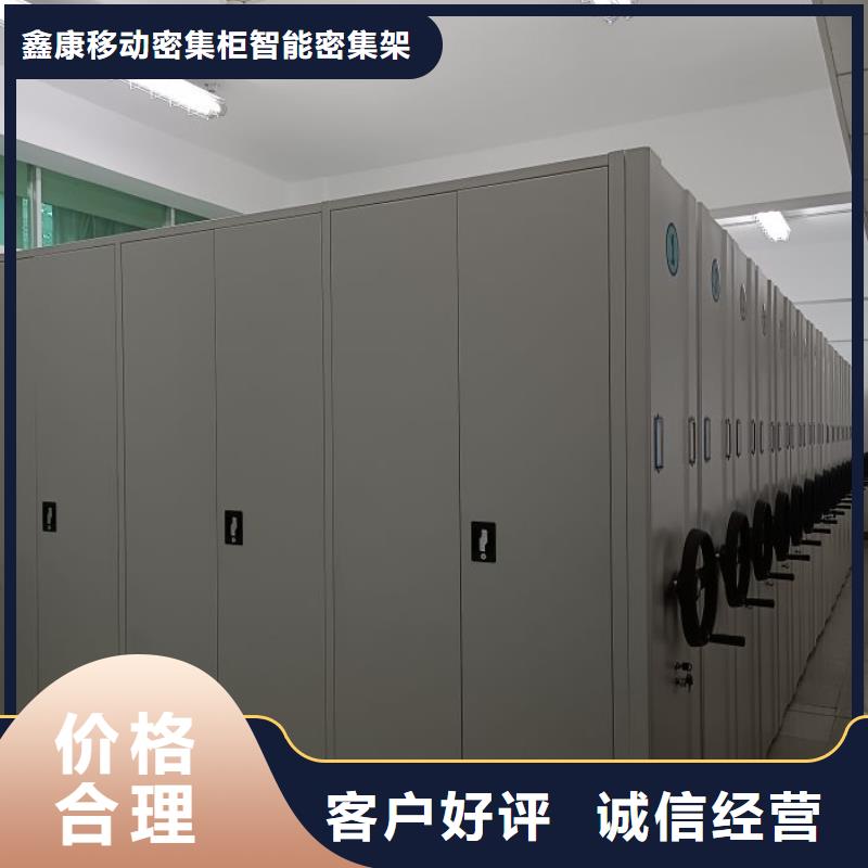 產(chǎn)品運(yùn)用時(shí)的禁忌【鑫康】檔案室移動(dòng)密集架