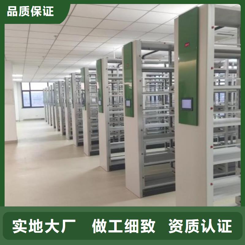 生產(chǎn)企業(yè)【鑫康】電腦控制密集架