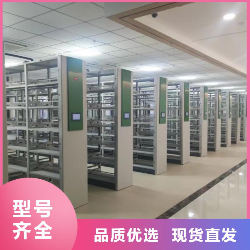 答疑解惑【鑫康】圖書密集柜