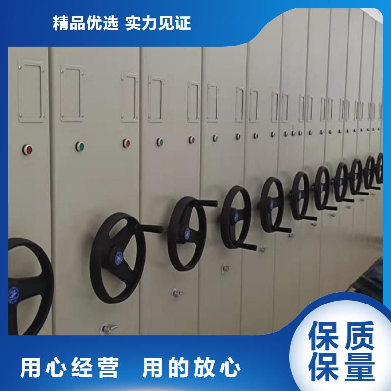 恭請咨詢【鑫康】檔案館資料密集柜