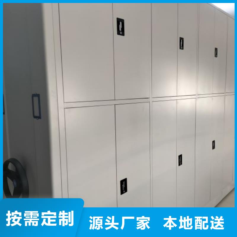 功能及特點(diǎn)產(chǎn)品的選用原則有哪些【鑫康】檔案資料密集柜