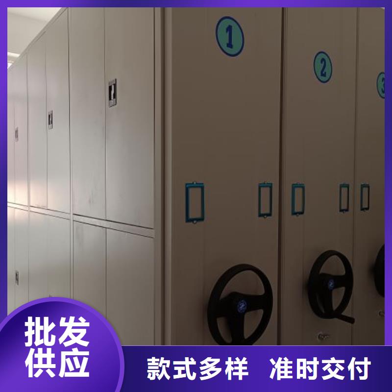 零售店【鑫康】档案馆手动密集柜