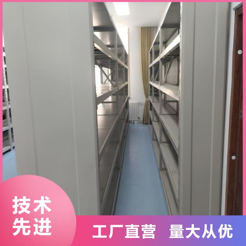 销售基地【鑫康】电动智能档案柜