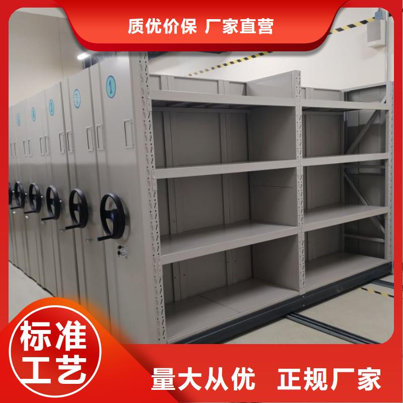 代理商報(bào)價(jià)【鑫康】導(dǎo)軌式檔案柜