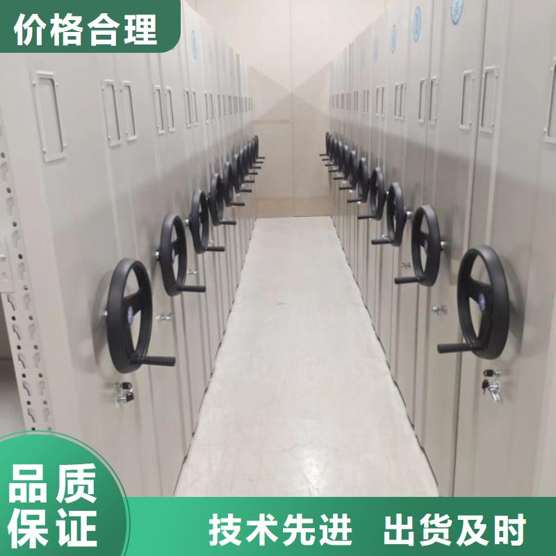 技術(shù)服務(wù)【鑫康】檔案室智能密集柜