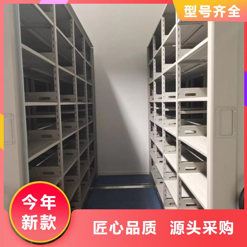 诚信经营【鑫康】手摇密集活动柜