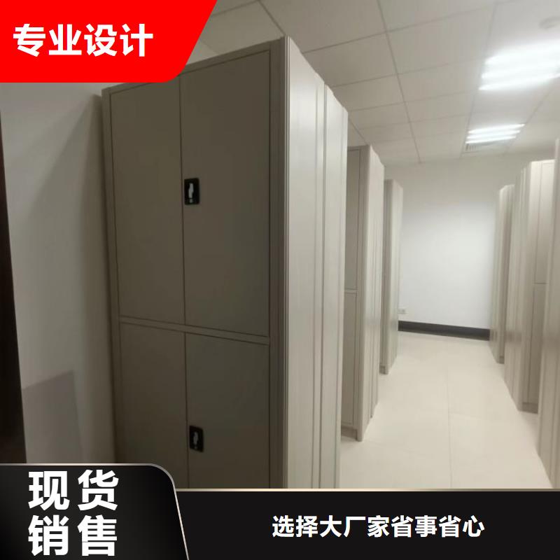 求实创造【鑫康】不锈钢密集架