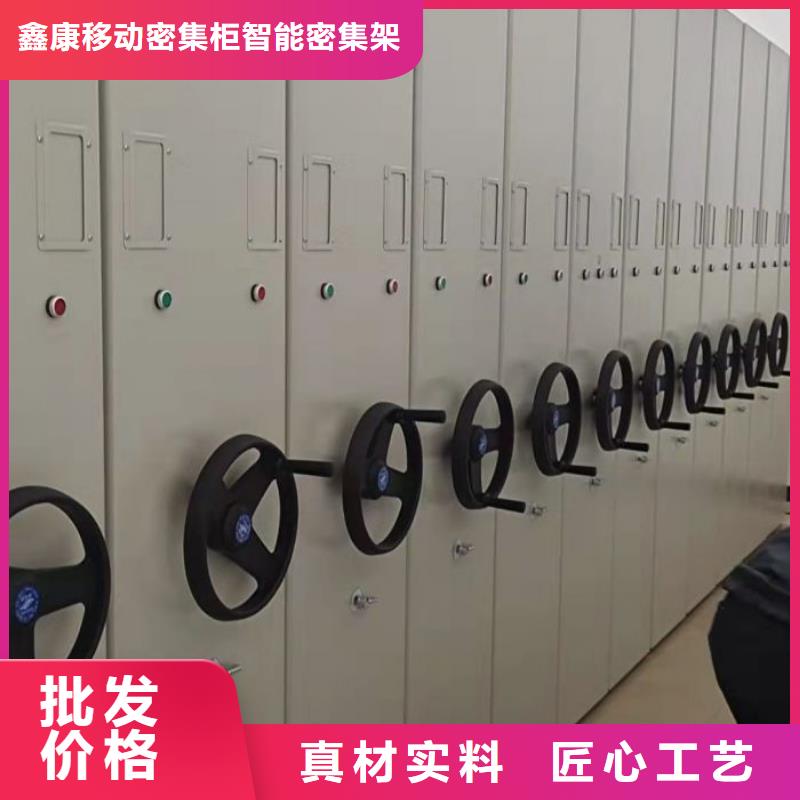 溝通合作【鑫康】檔案室軌道文件柜