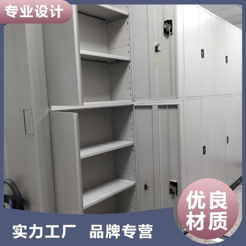 厂家是提高竞争力的关键【鑫康】密集书架