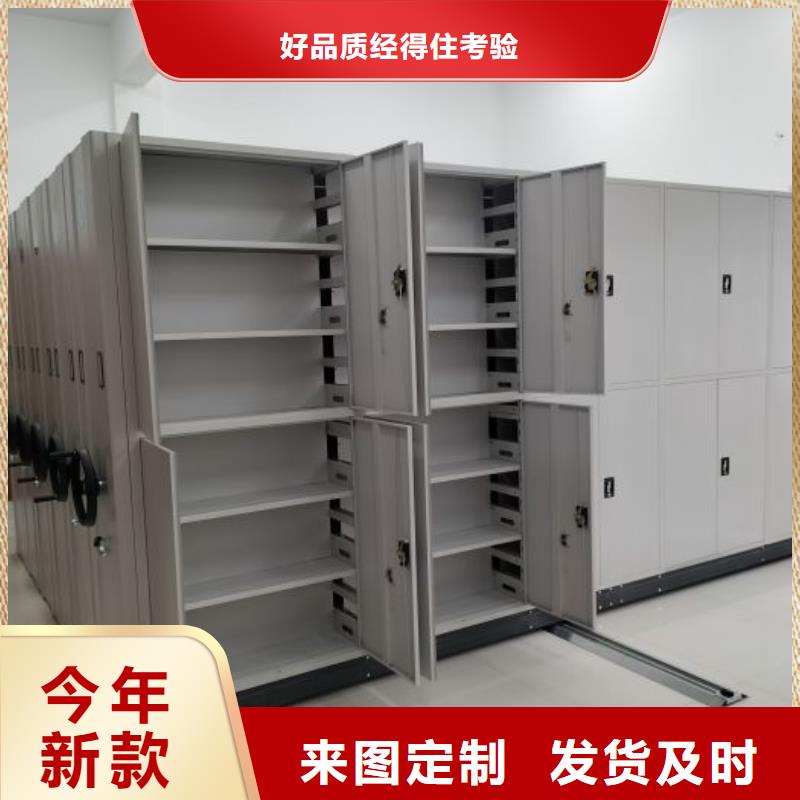 服務(wù)客戶(hù)【鑫康】方向盤(pán)型密集柜