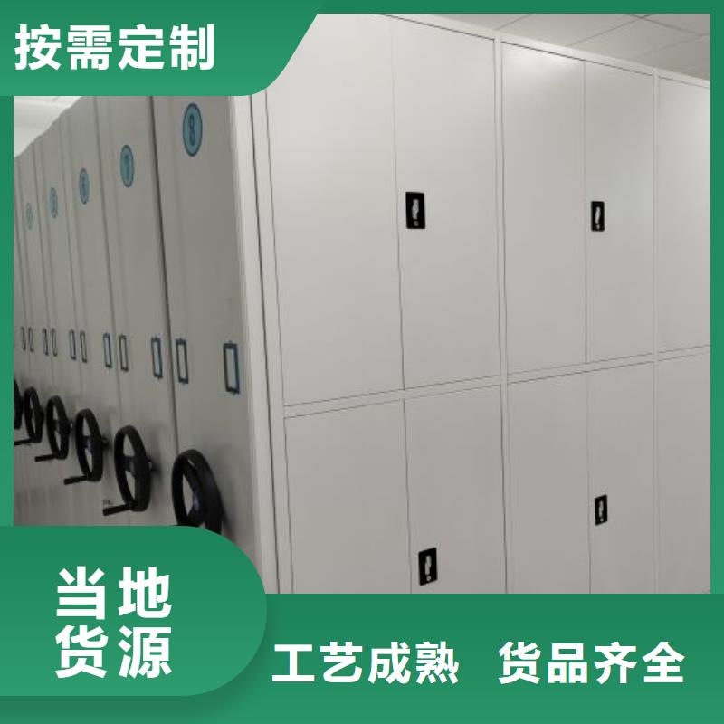 真誠相待【鑫康】檔案手搖密集架