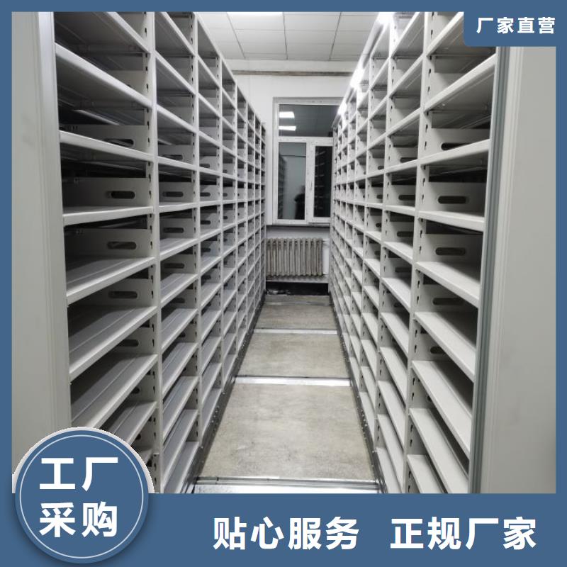 廠家站在角度提出的方案【鑫康】鋼制手搖密集架