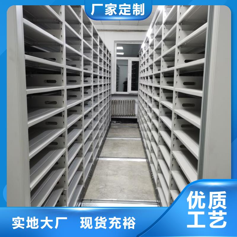 誠信經(jīng)商【鑫康】檔案資料室密集柜