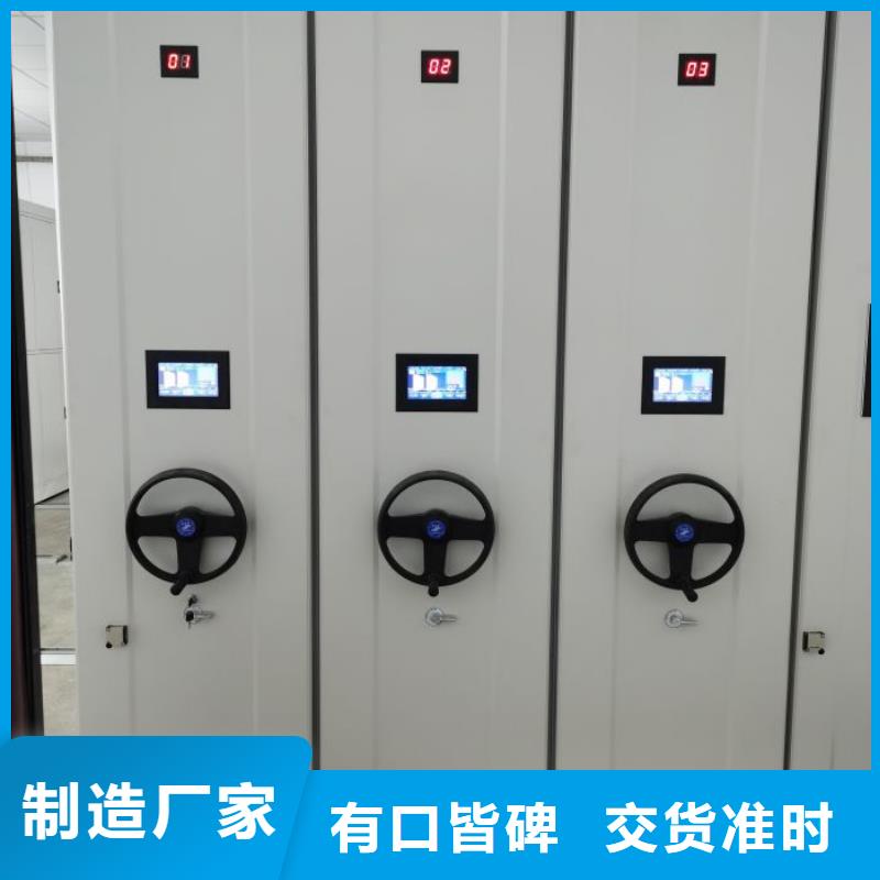 哪個廠家【鑫康】倉儲密集柜