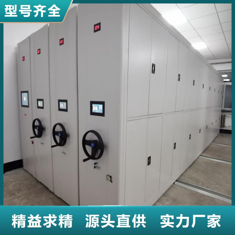 常年供應(yīng)三柱式密集架-價(jià)格優(yōu)惠