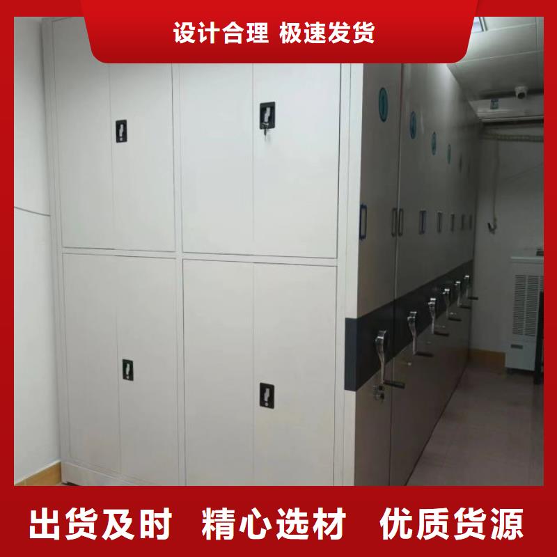 智能密集柜手電動密集架一站式廠家