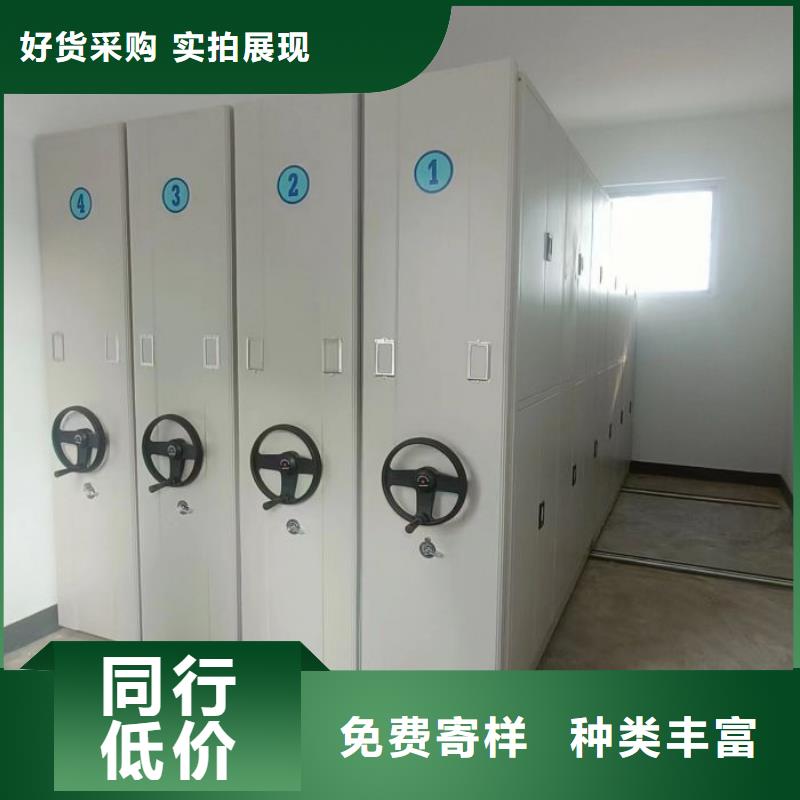 總經(jīng)銷【鑫康】密集式檔案柜