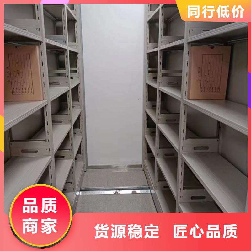 質(zhì)優(yōu)價(jià)廉的城建檔案管理密集架銷售廠家