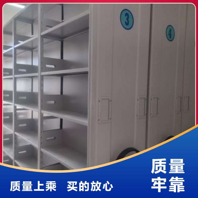 行業(yè)跟隨技術(shù)發(fā)展趨勢【鑫康】密集文件架