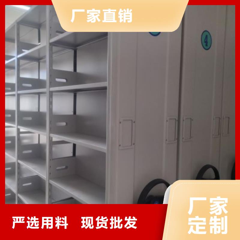 密集手動(dòng)檔案柜廠家及時(shí)發(fā)貨