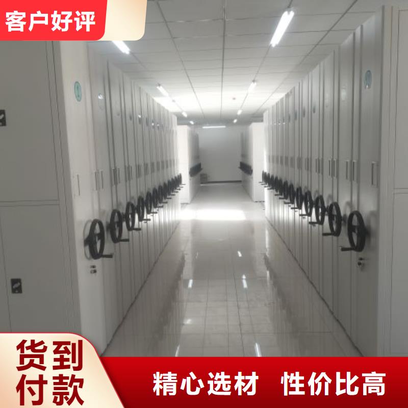 厂家铸造辉煌【鑫康】半封闭式移动密集架