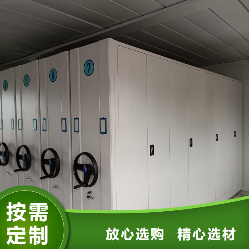 售后完善【鑫康】手搖櫥式全封閉移動(dòng)密集架