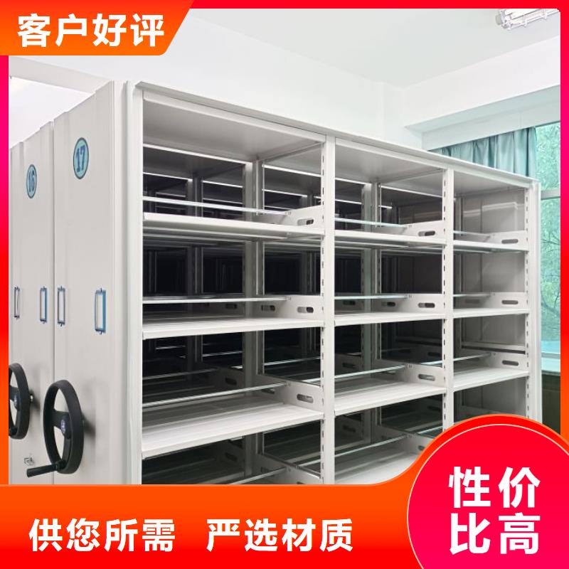 新的滿意【鑫康】密集手動柜