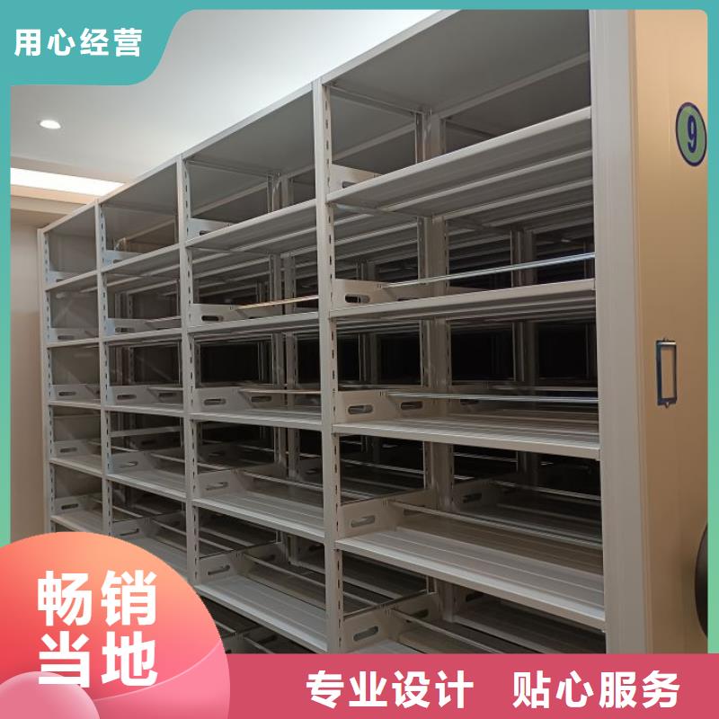 利好發(fā)展【鑫康】移動(dòng)密集型文件柜