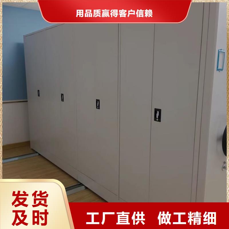 讓利銷售【鑫康】會(huì)計(jì)密集架